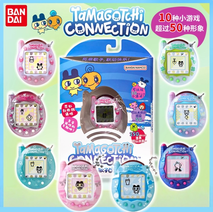 Electronics New Gadgets - 【Auf Lager】Bandai New Tamagotchi Connection V3