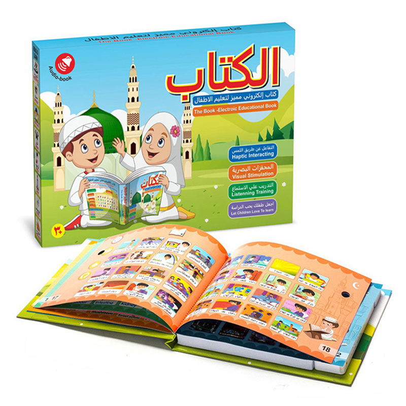 Electronics New Gadgets - Neue Kinder elektronisches arabisches Lesebuch Multifunktions-Lernbuch