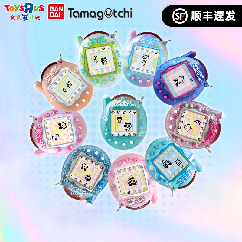 【Auf Lager】Bandai New Tamagotc – Electronics New Gadgets Bewertung und Preis