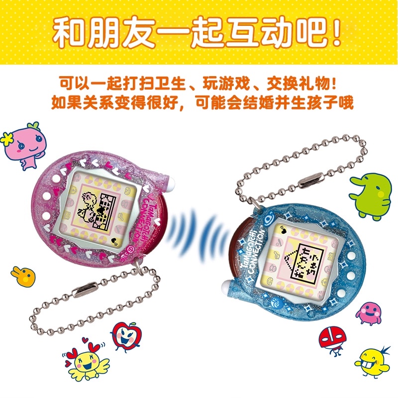 【Auf Lager】Bandai New Tamagotc – Electronics New Gadgets Bewertung und Preis