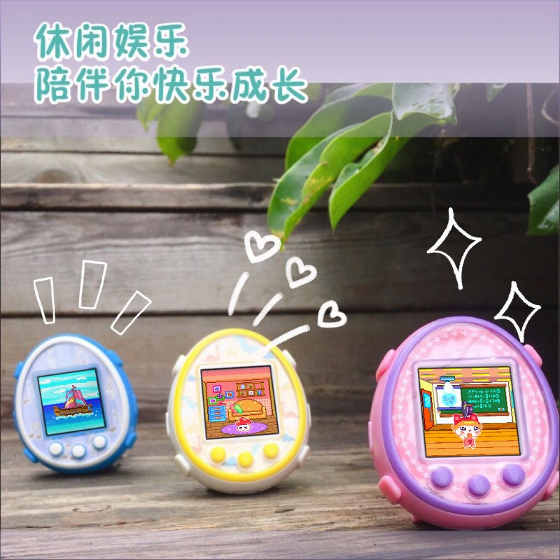 Neues Tamagotchi, kreatives el – Electronics New Gadgets Bewertung und Preis
