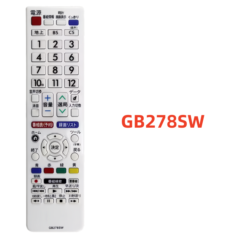 Anwendbar auf Sharp TV GB278SW – Japanese Electronics Gadgets Bewertung und Preis